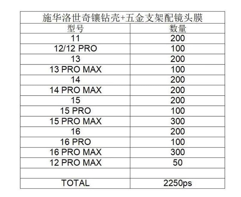 CAPA BRILHANTE COM SUPORTE